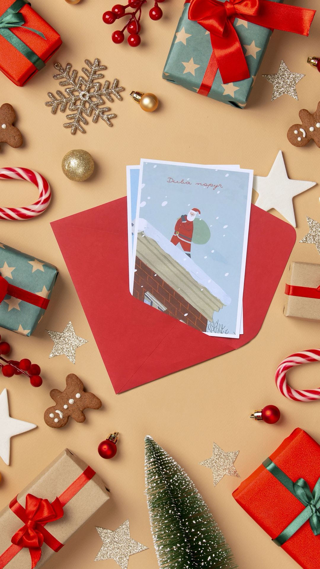 Minimalist Typography Greeting